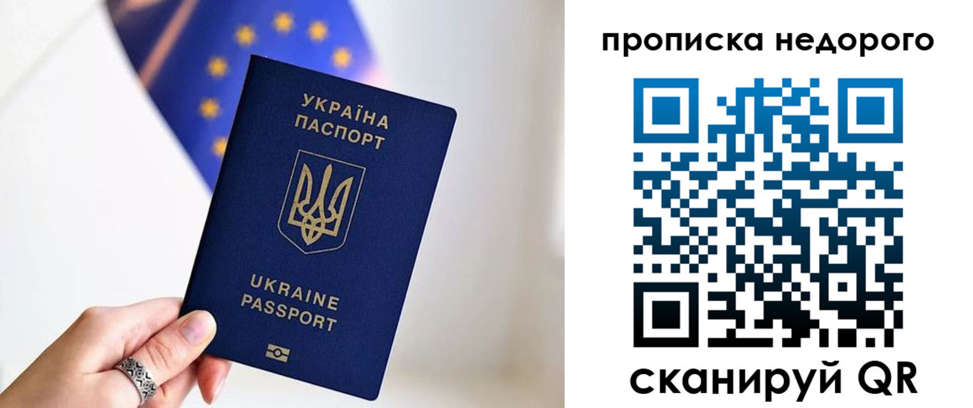 пропишу в квартире в Карачаевске