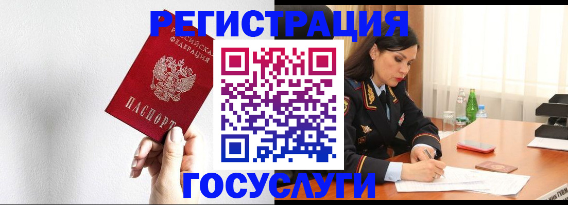 прописка для военкомата в Карачаевске