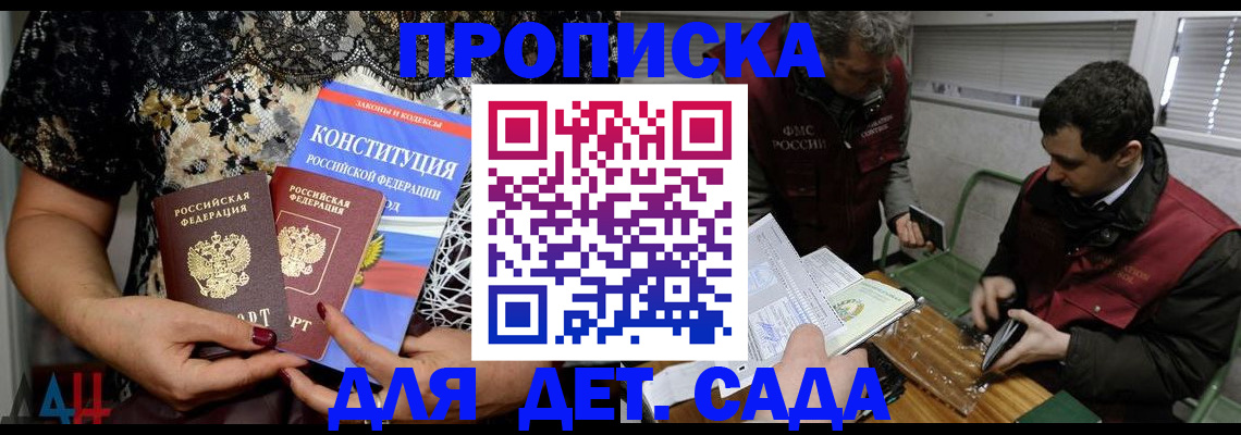 временная регистрация поиск в Карачаевске