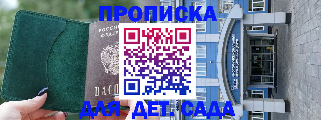 форма 3 в Карачаевске